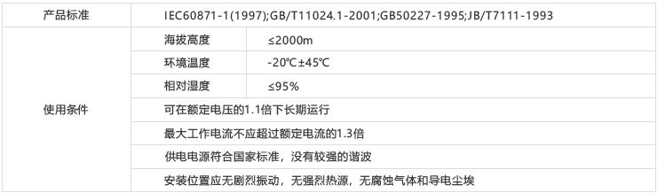 MSCYK中压无功补偿2.jpg